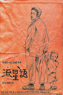 伊人福利